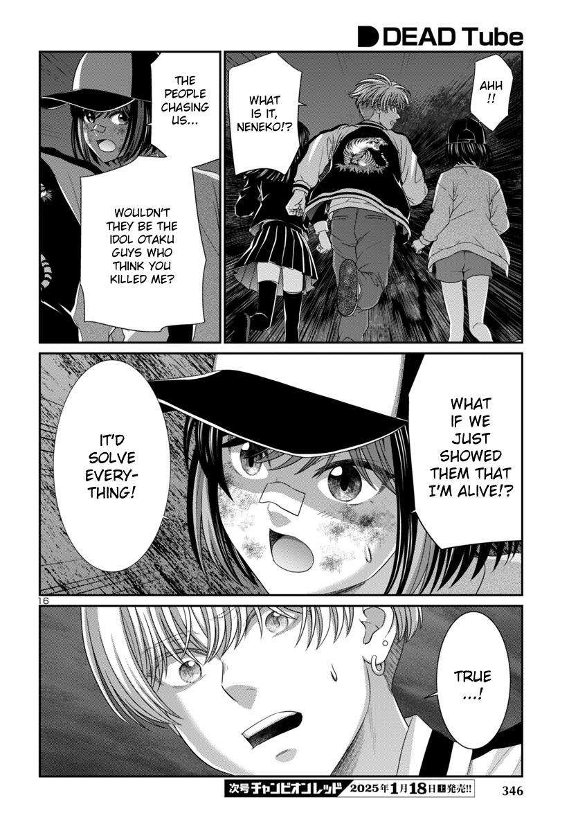 Page 19 of Chapter 103