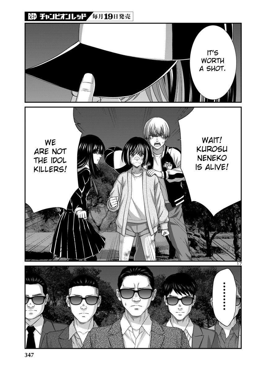 Page 20 of Chapter 103