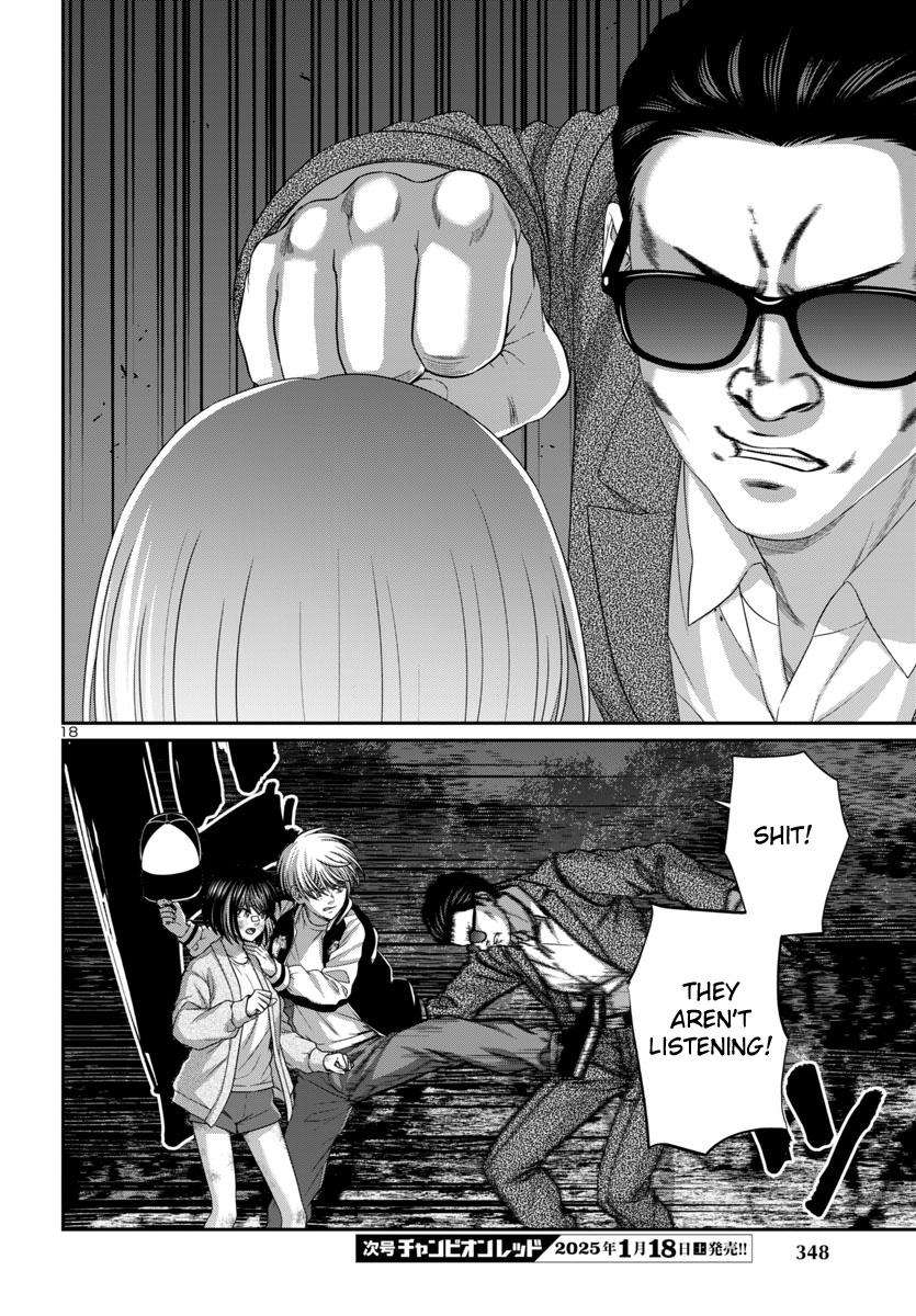 Page 21 of Chapter 103