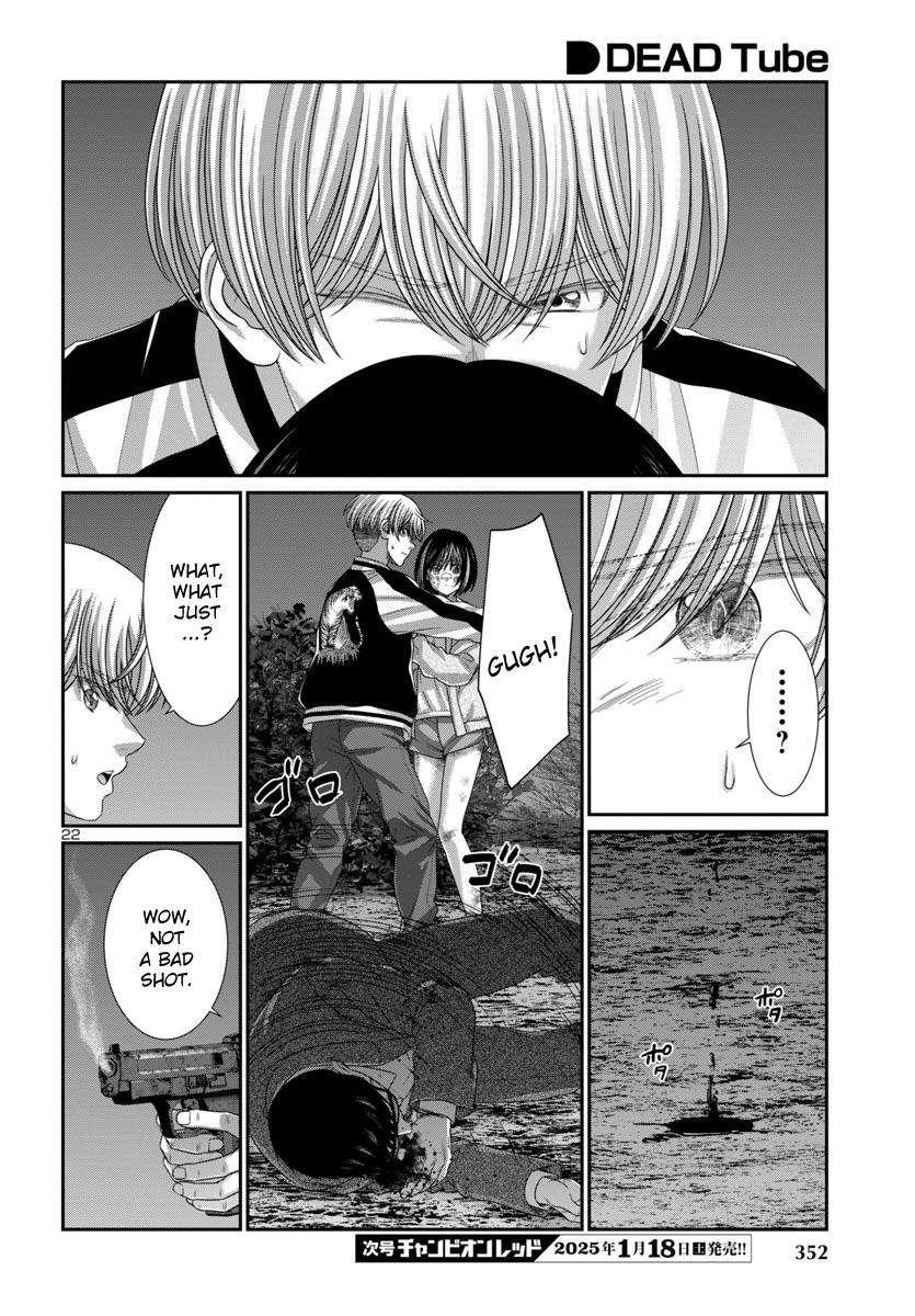 Page 25 of Chapter 103