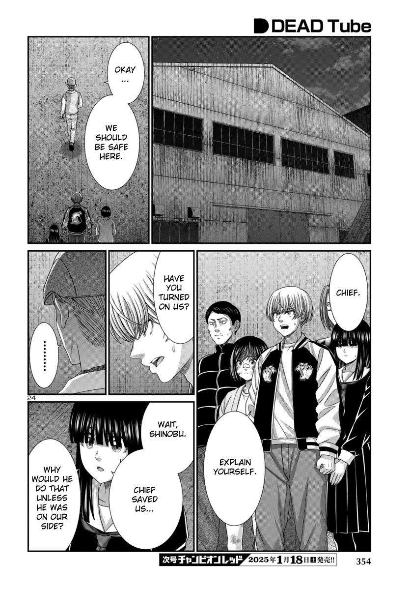 Page 27 of Chapter 103