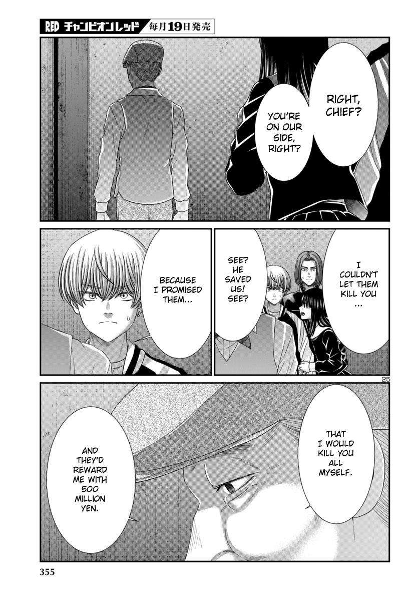Page 28 of Chapter 103