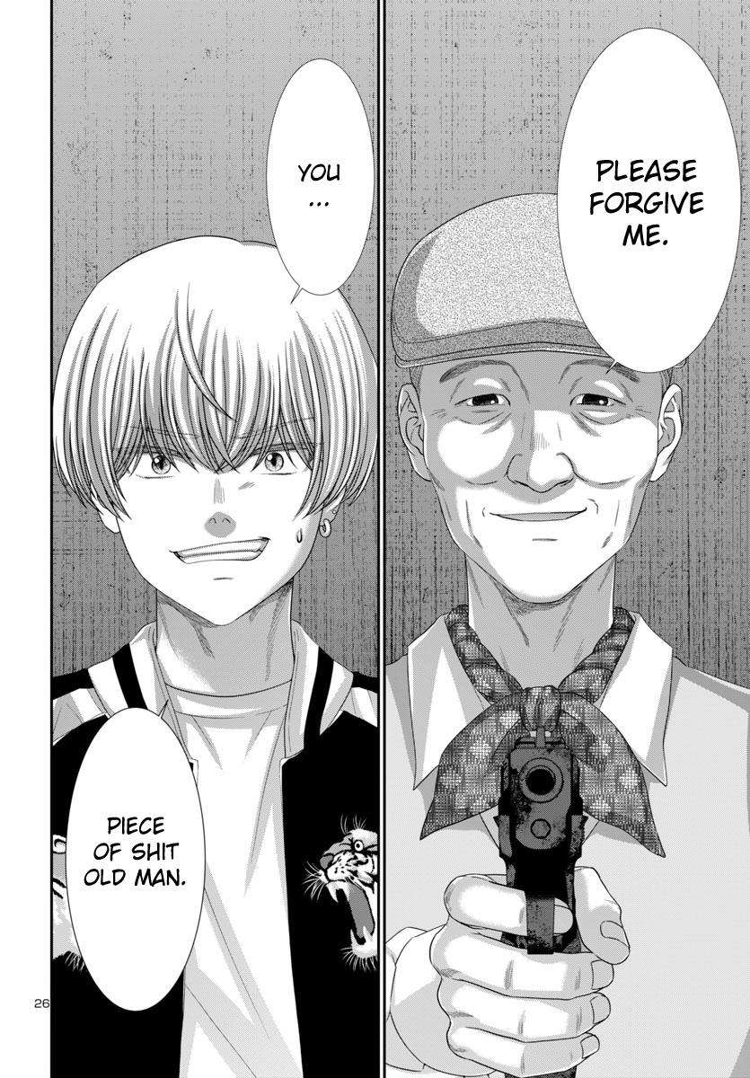 Page 29 of Chapter 103