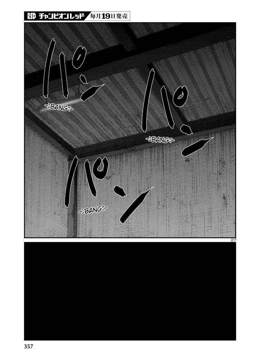 Page 30 of Chapter 103