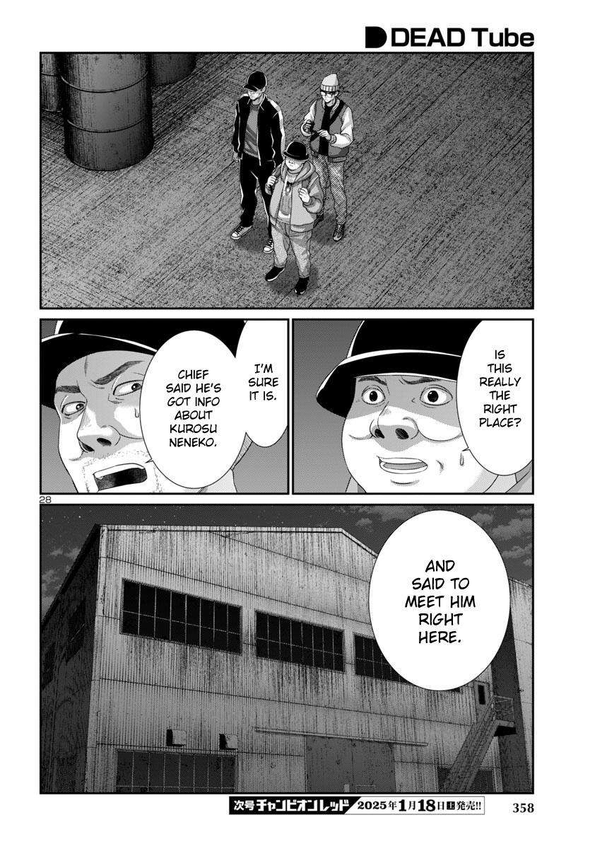 Page 31 of Chapter 103