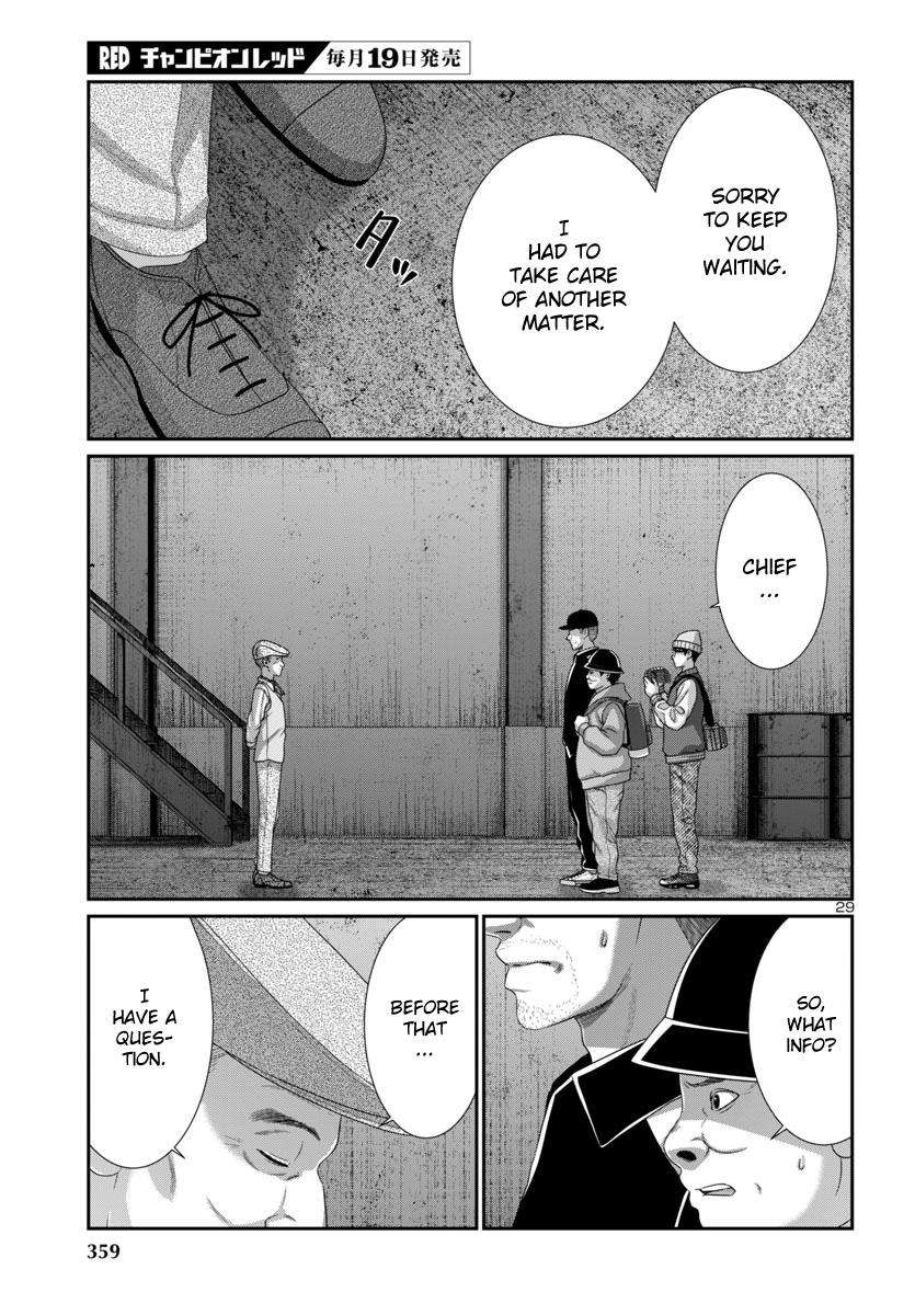 Page 32 of Chapter 103