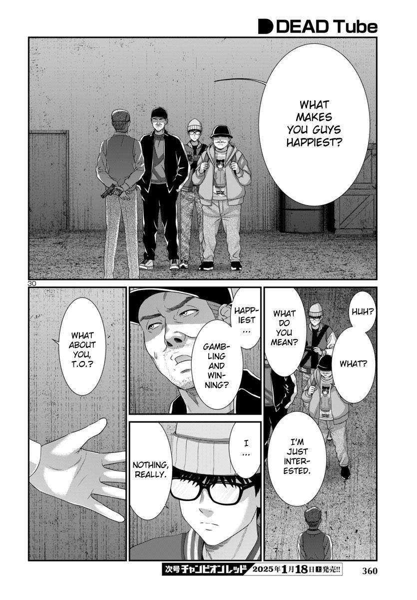 Page 33 of Chapter 103