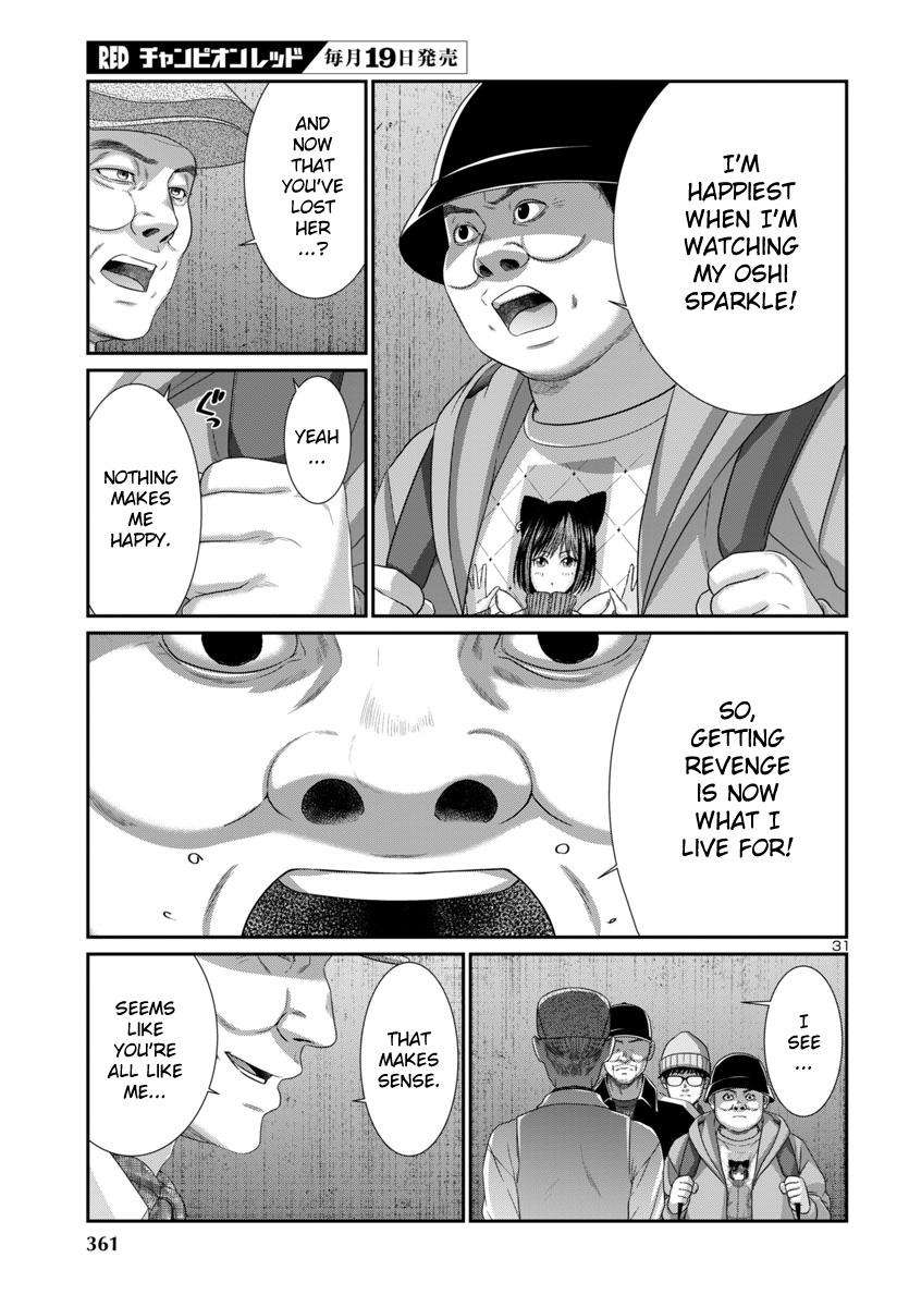 Page 34 of Chapter 103