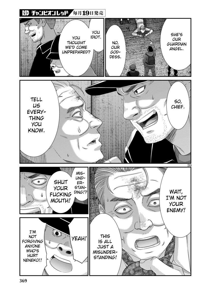 Page 41 of Chapter 103