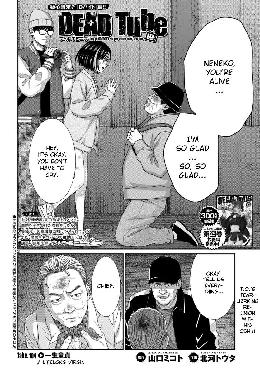 Page 4 of Chapter 104