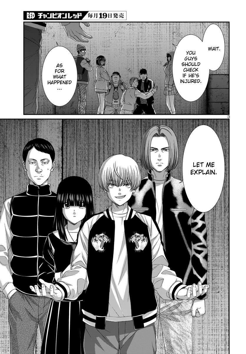 Page 5 of Chapter 104