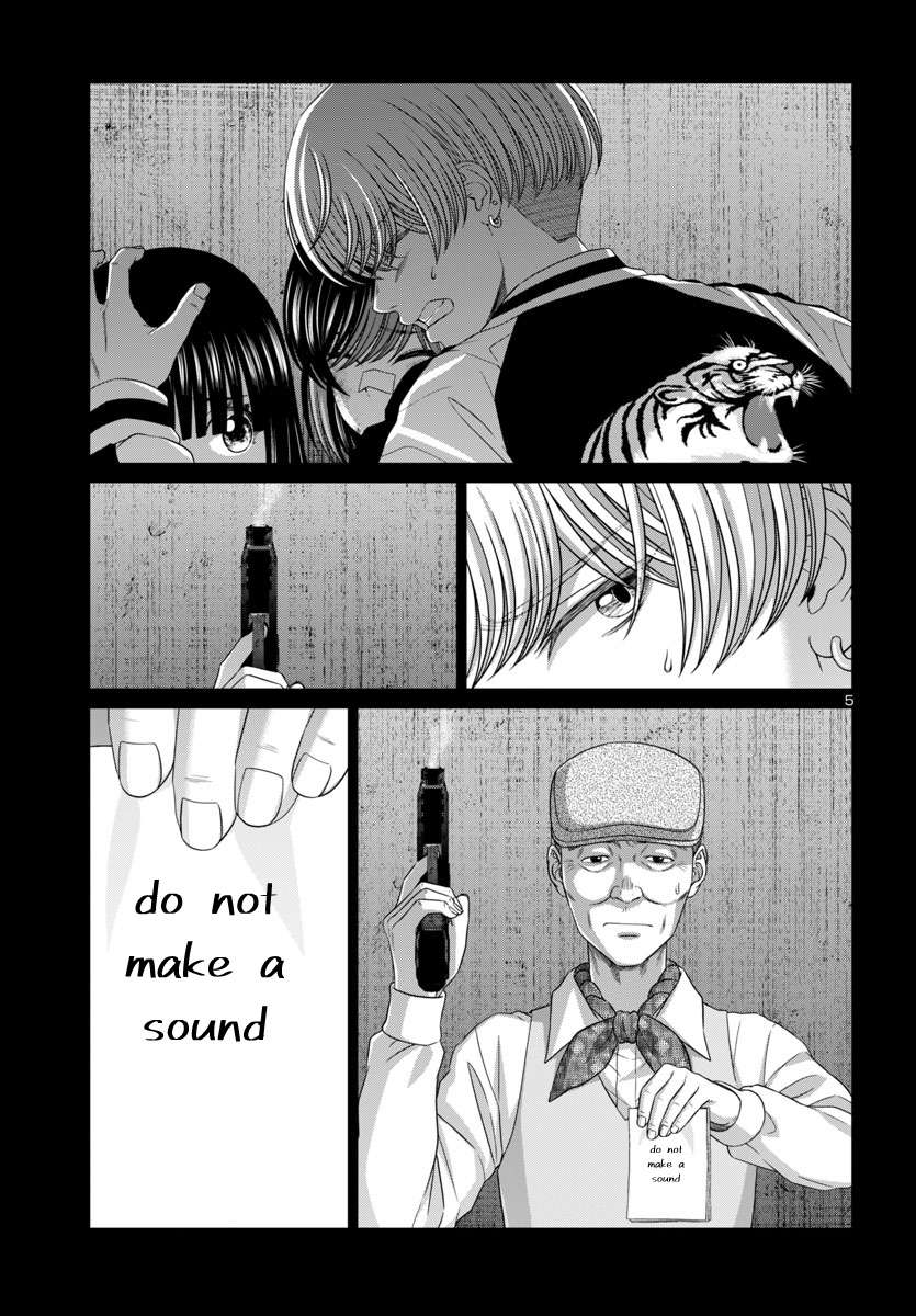 Page 7 of Chapter 104