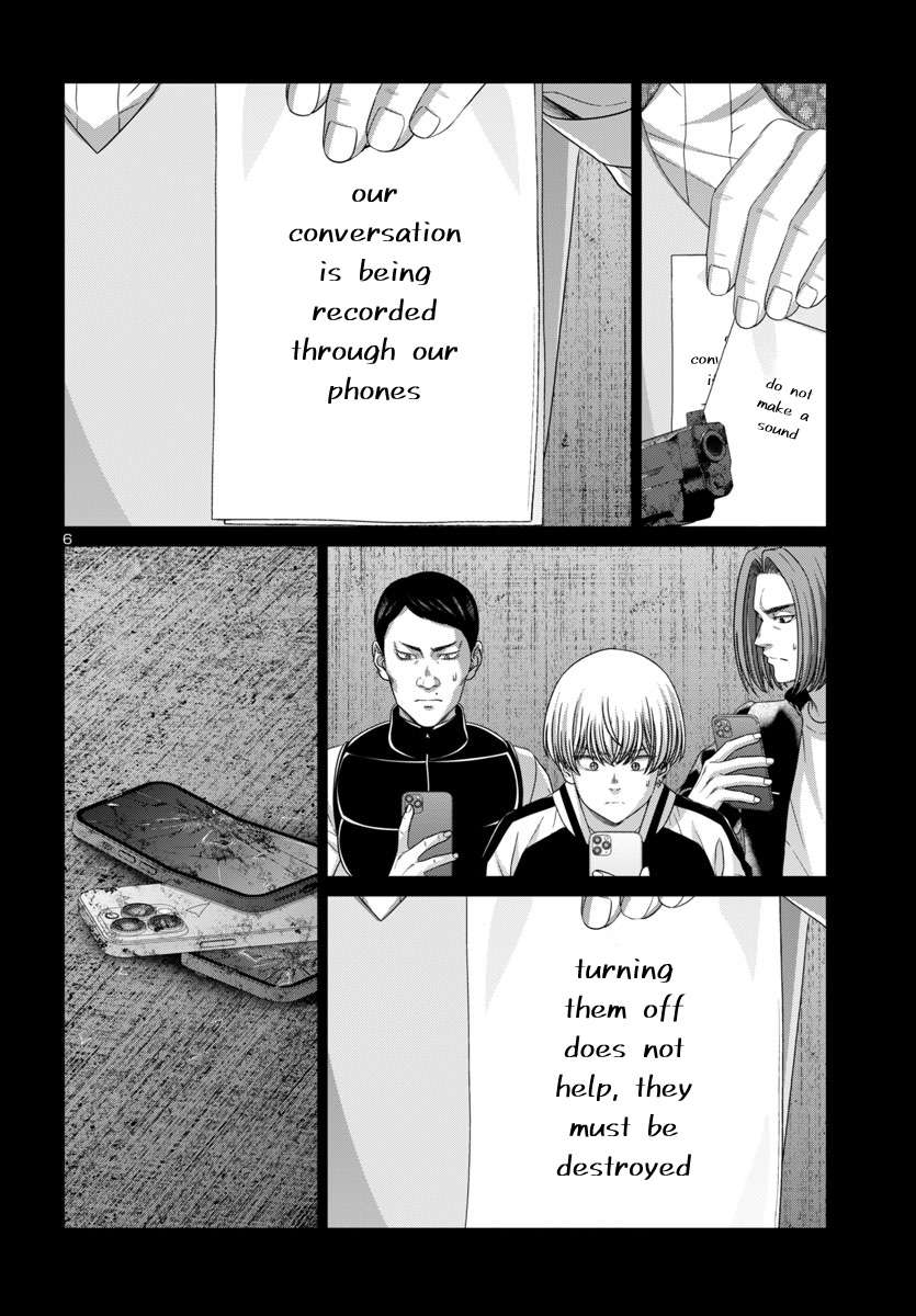Page 8 of Chapter 104