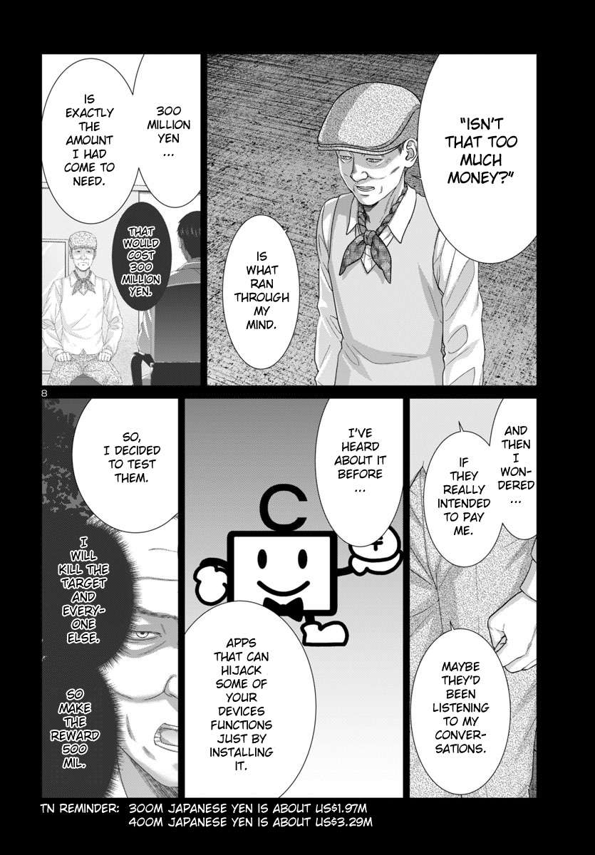 Page 10 of Chapter 104