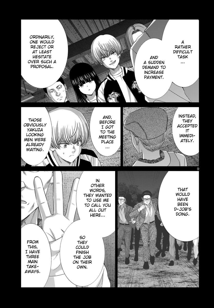 Page 11 of Chapter 104