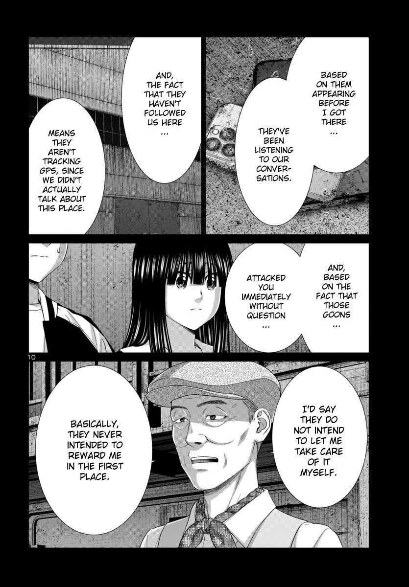 Page 12 of Chapter 104