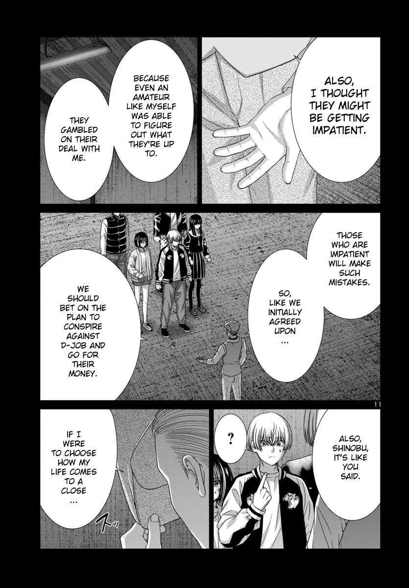 Page 13 of Chapter 104