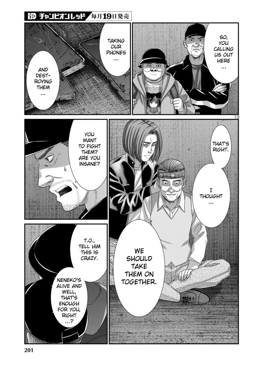 Page 15 of Chapter 104