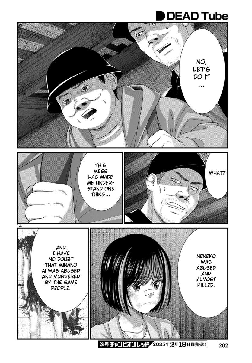 Page 16 of Chapter 104