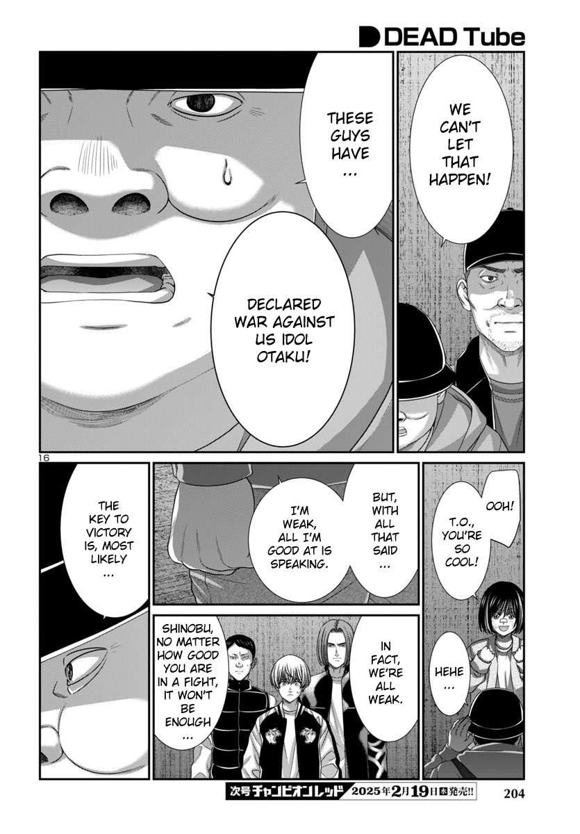 Page 18 of Chapter 104