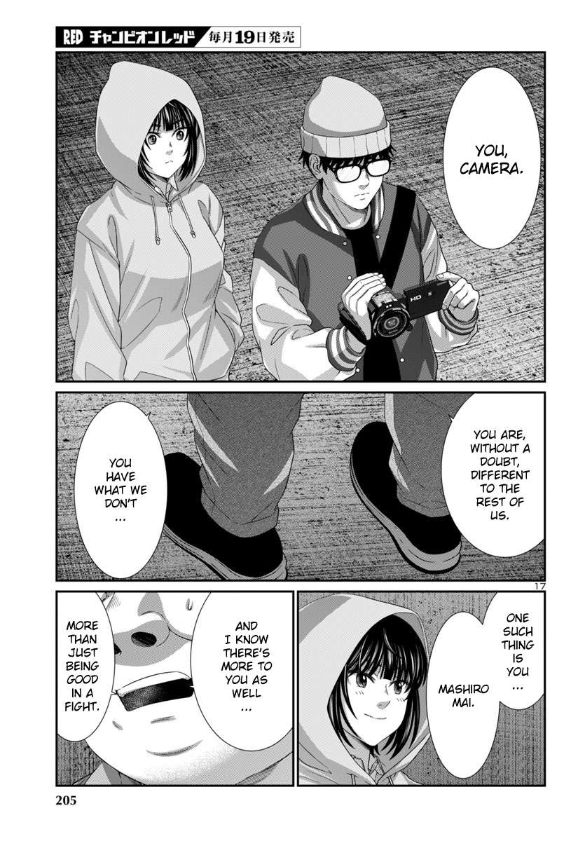 Page 19 of Chapter 104