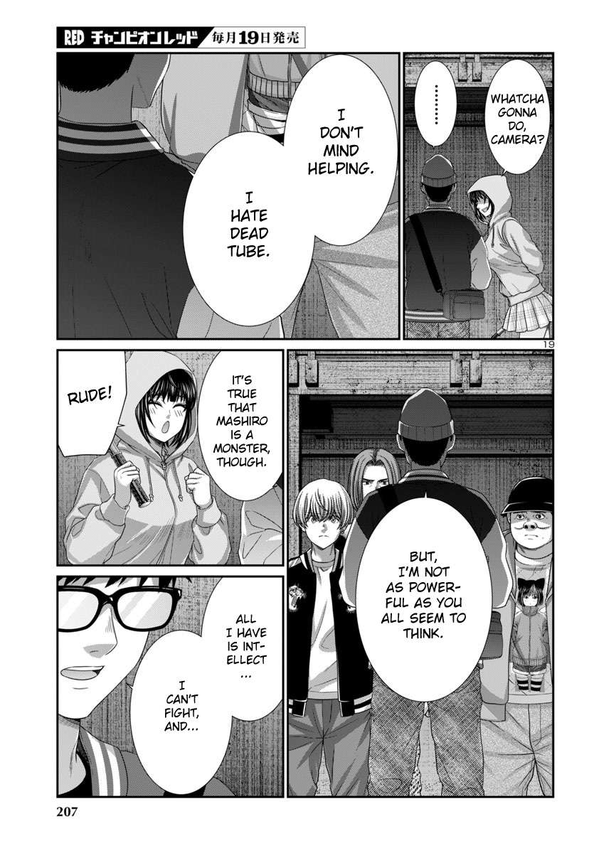 Page 21 of Chapter 104