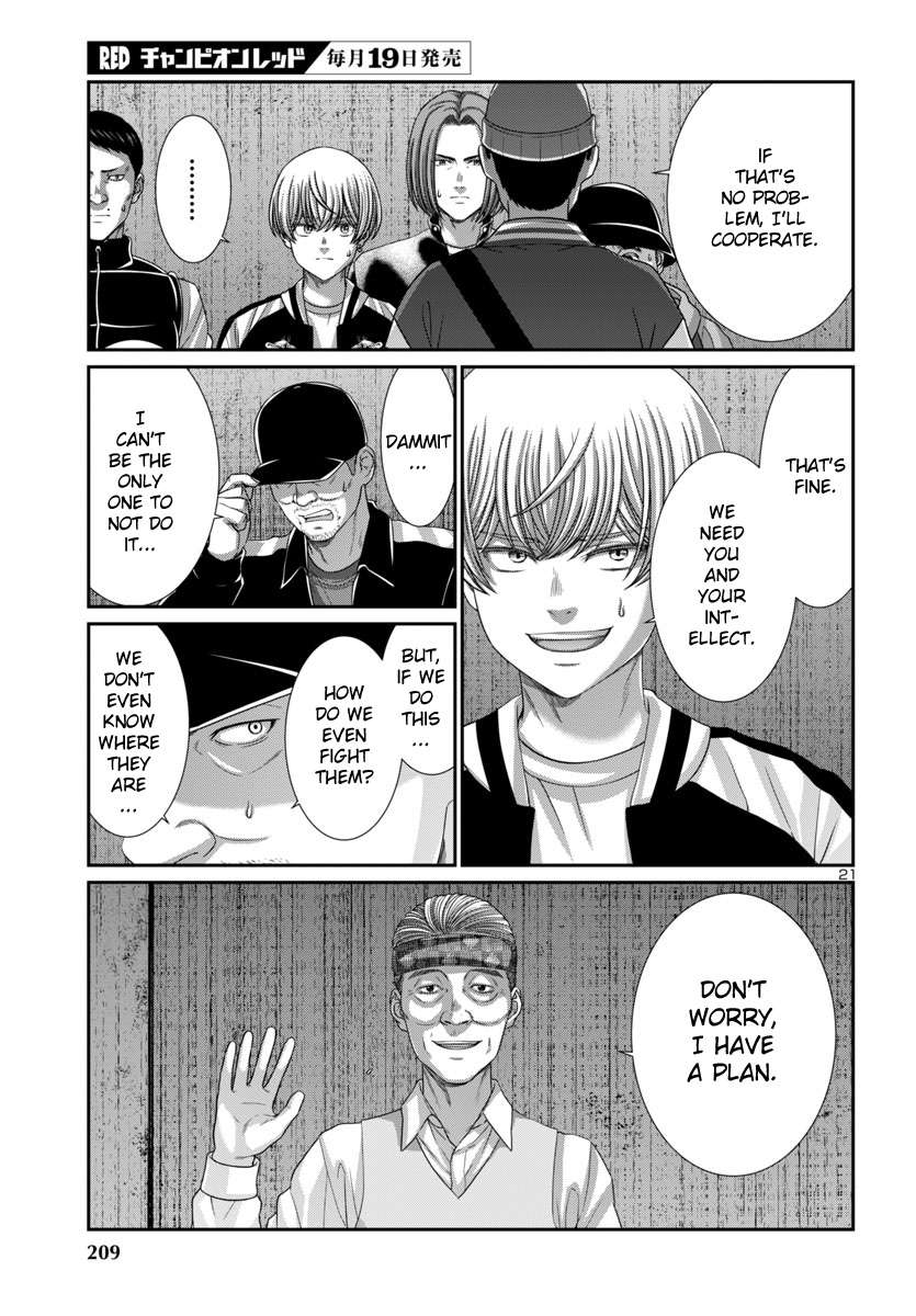 Page 23 of Chapter 104
