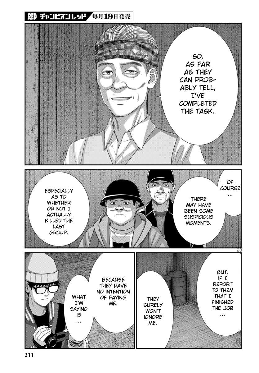 Page 25 of Chapter 104