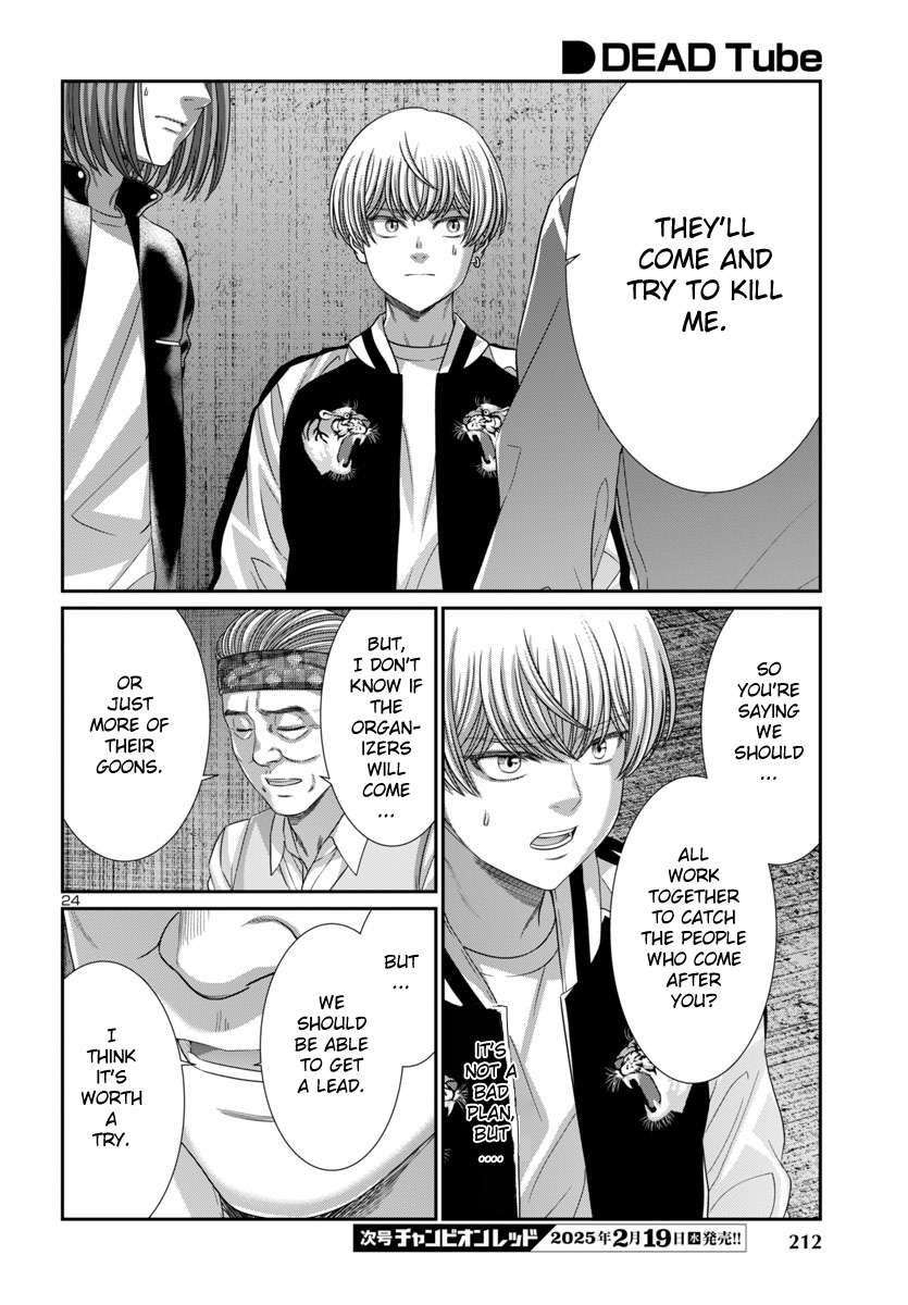 Page 26 of Chapter 104