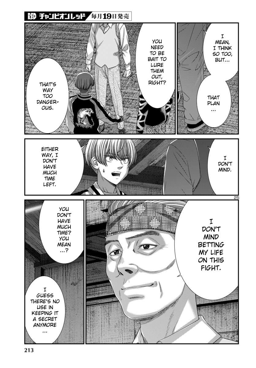 Page 27 of Chapter 104