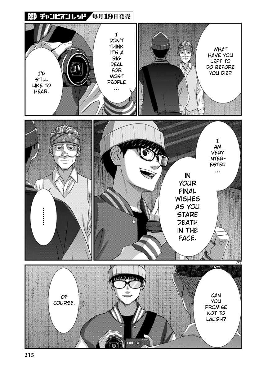 Page 29 of Chapter 104
