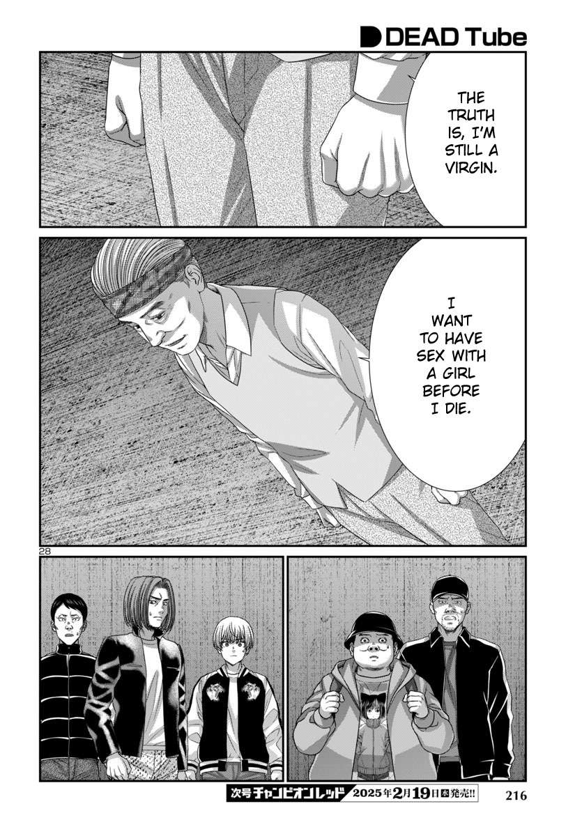 Page 30 of Chapter 104