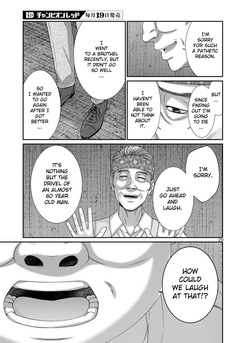 Page 31 of Chapter 104