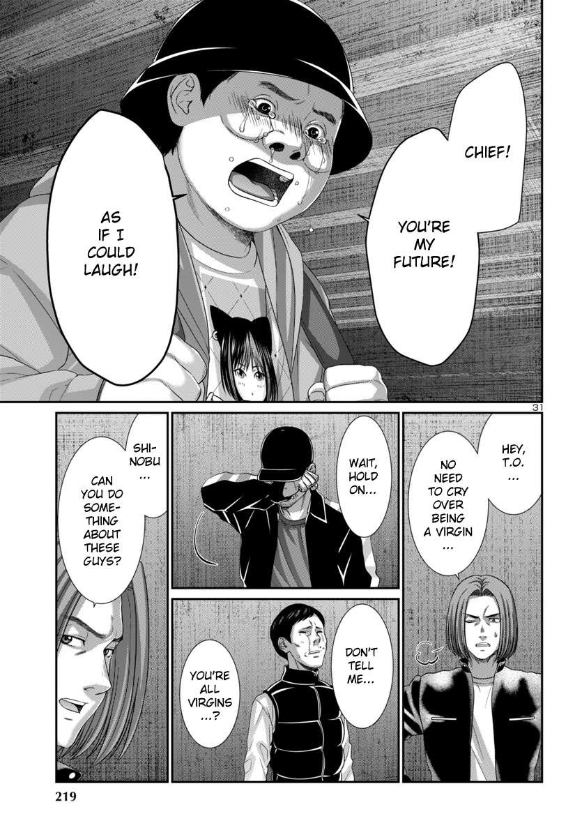 Page 33 of Chapter 104