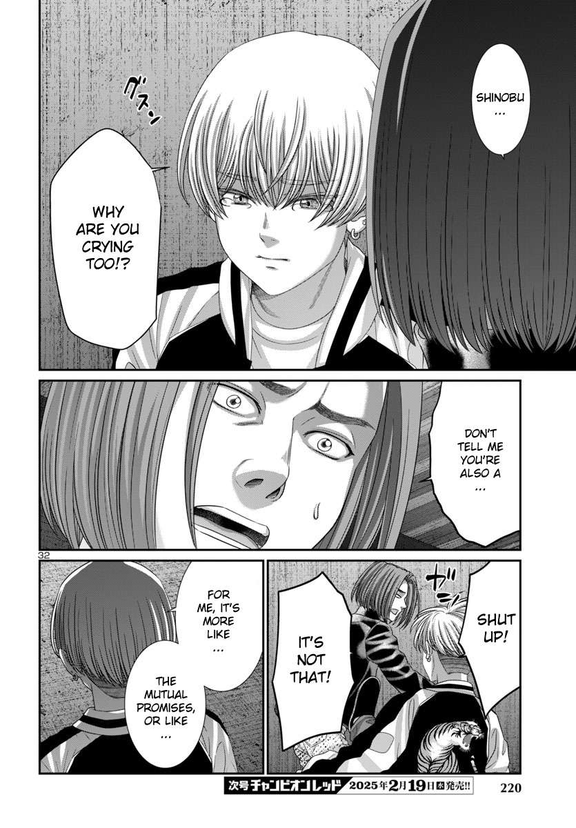 Page 34 of Chapter 104