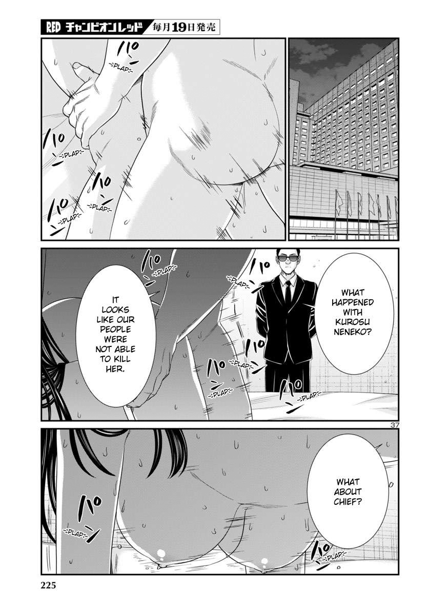 Page 39 of Chapter 104