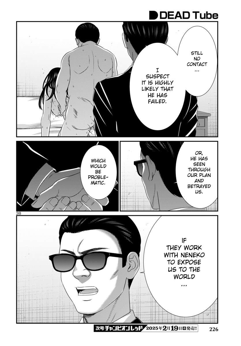 Page 40 of Chapter 104