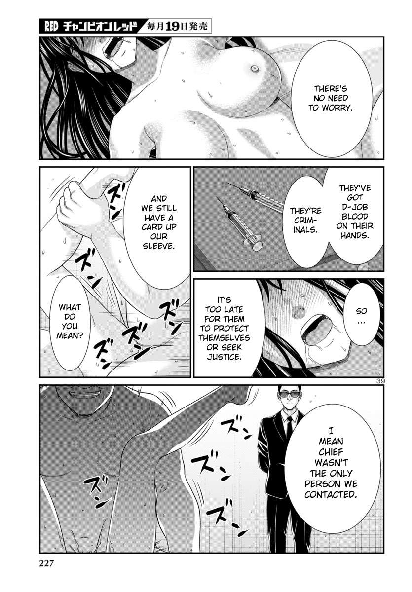 Page 41 of Chapter 104