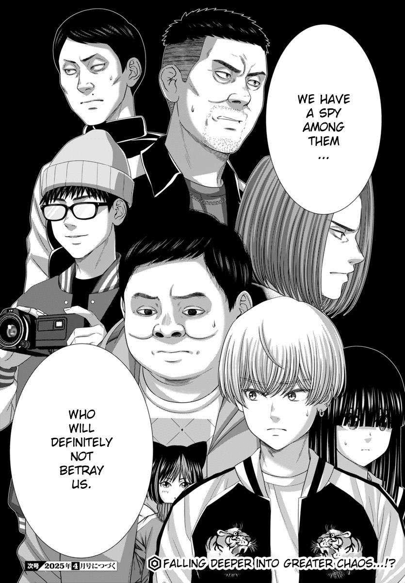 Page 42 of Chapter 104