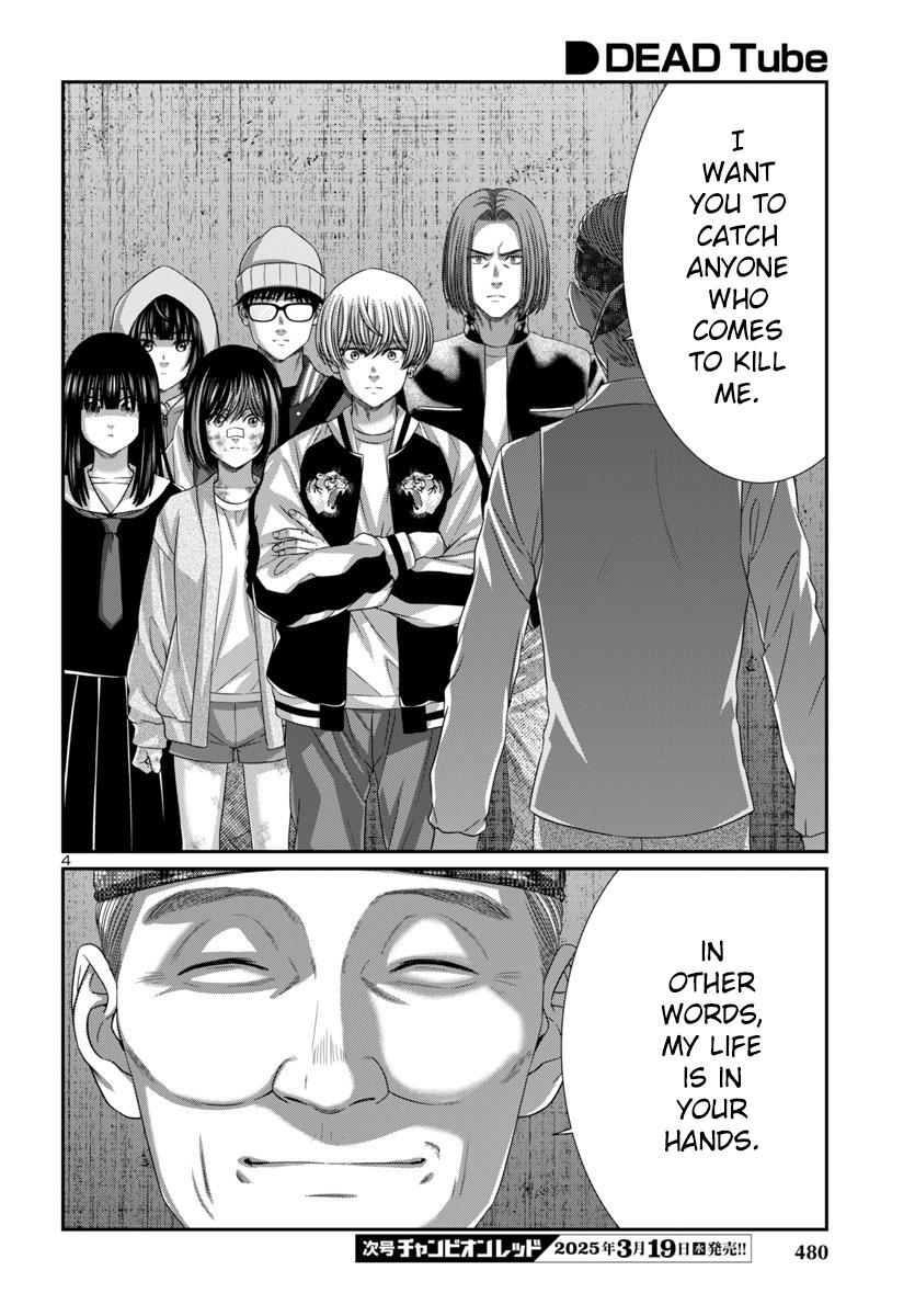 Page 6 of Chapter 105