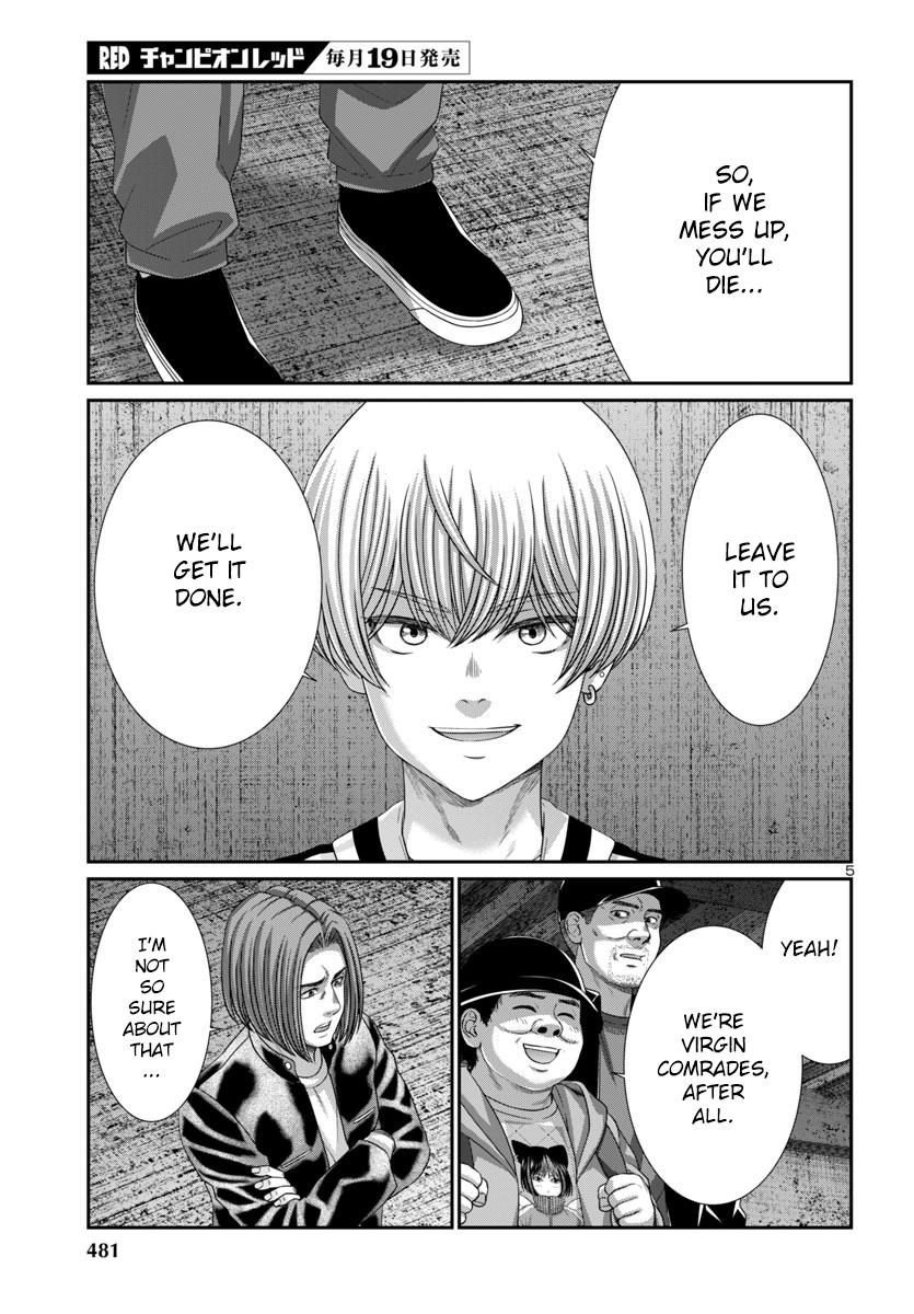 Page 7 of Chapter 105