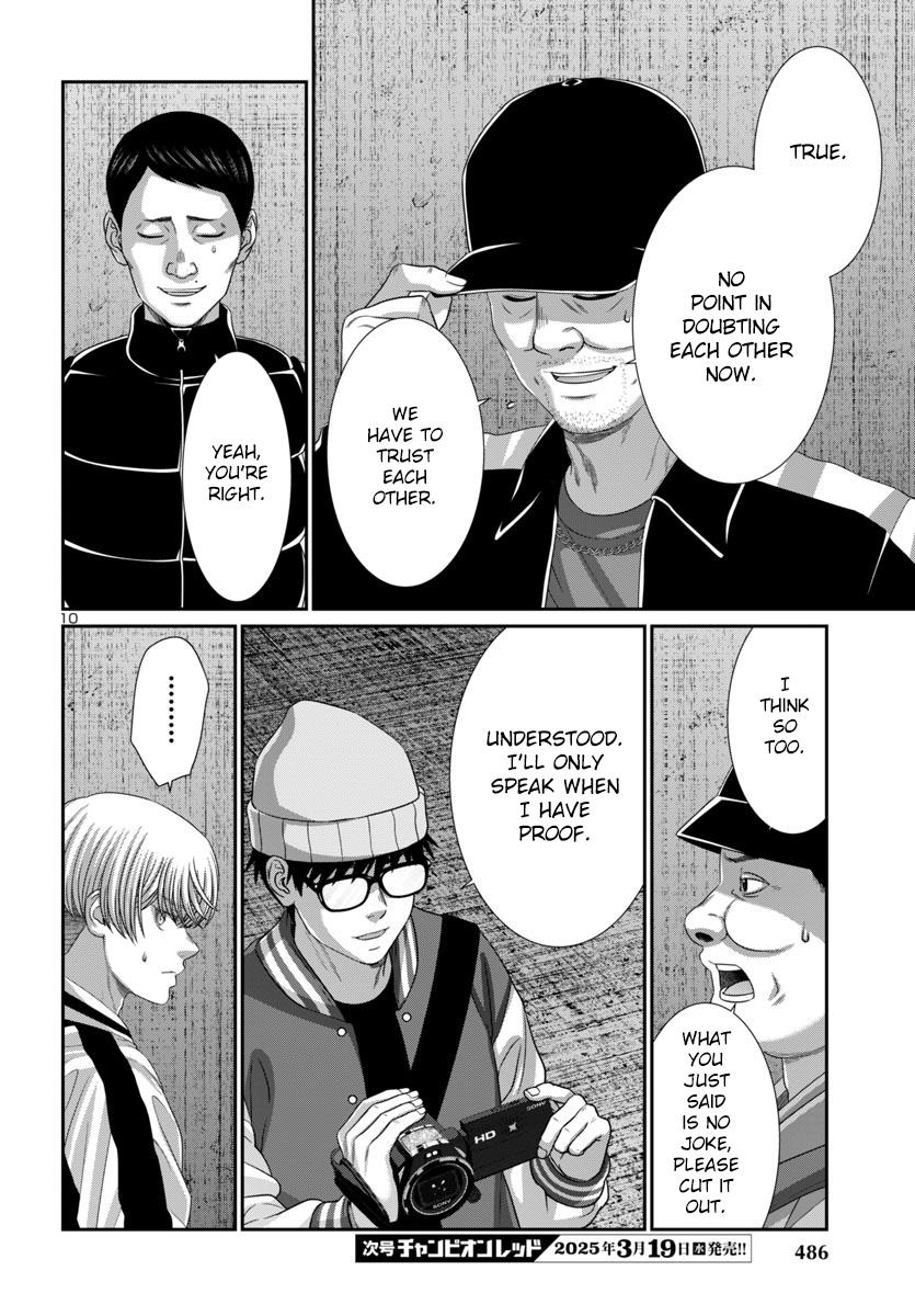 Page 11 of Chapter 105
