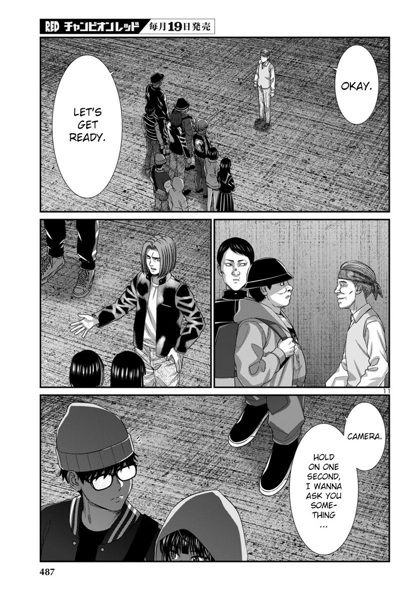 Page 12 of Chapter 105