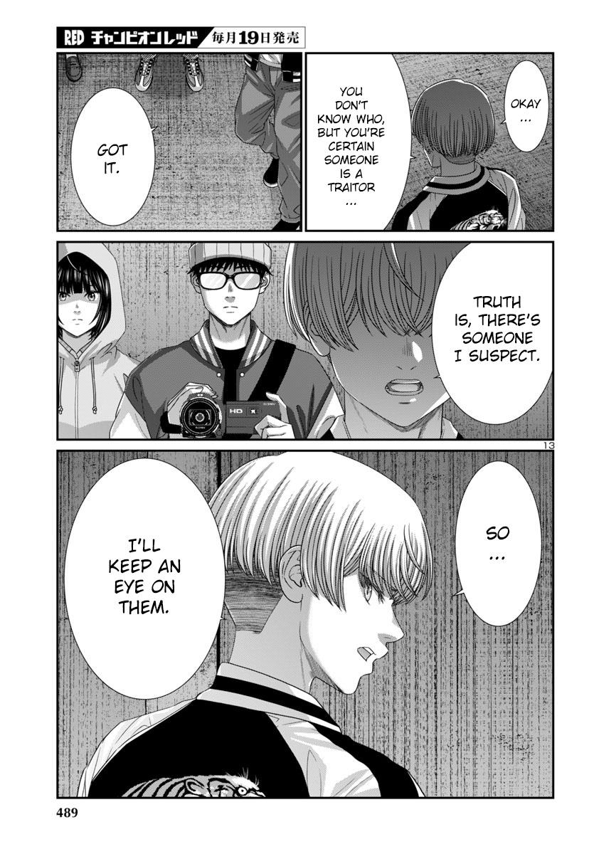Page 14 of Chapter 105