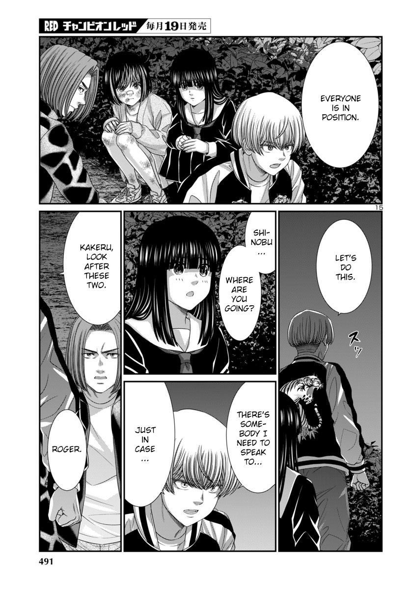 Page 15 of Chapter 105