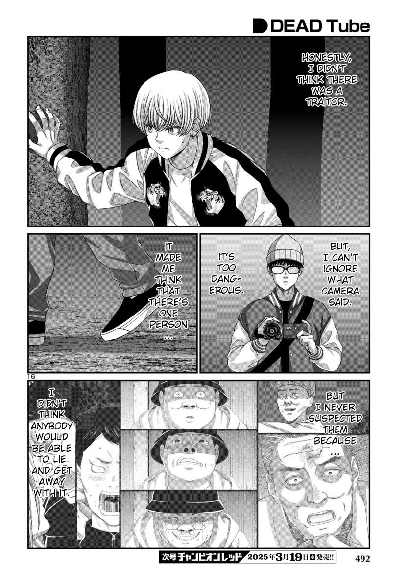 Page 16 of Chapter 105