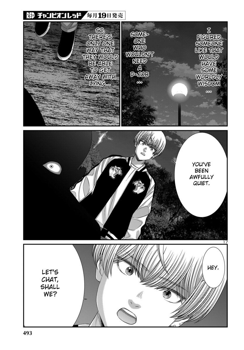 Page 17 of Chapter 105