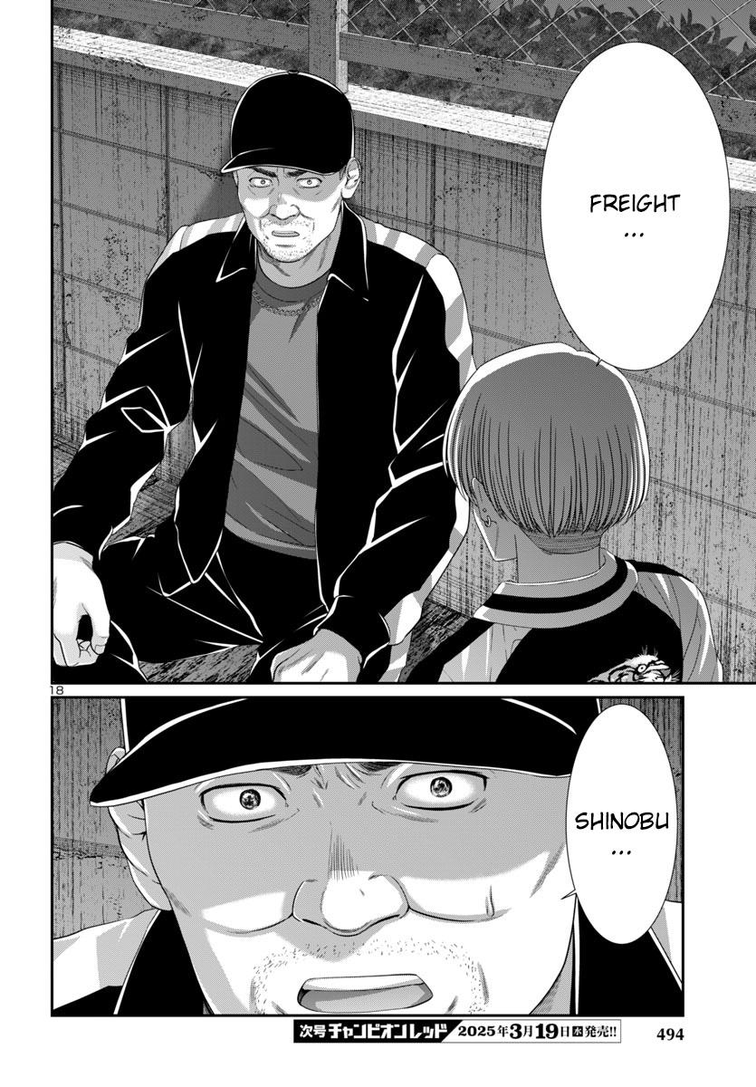 Page 18 of Chapter 105