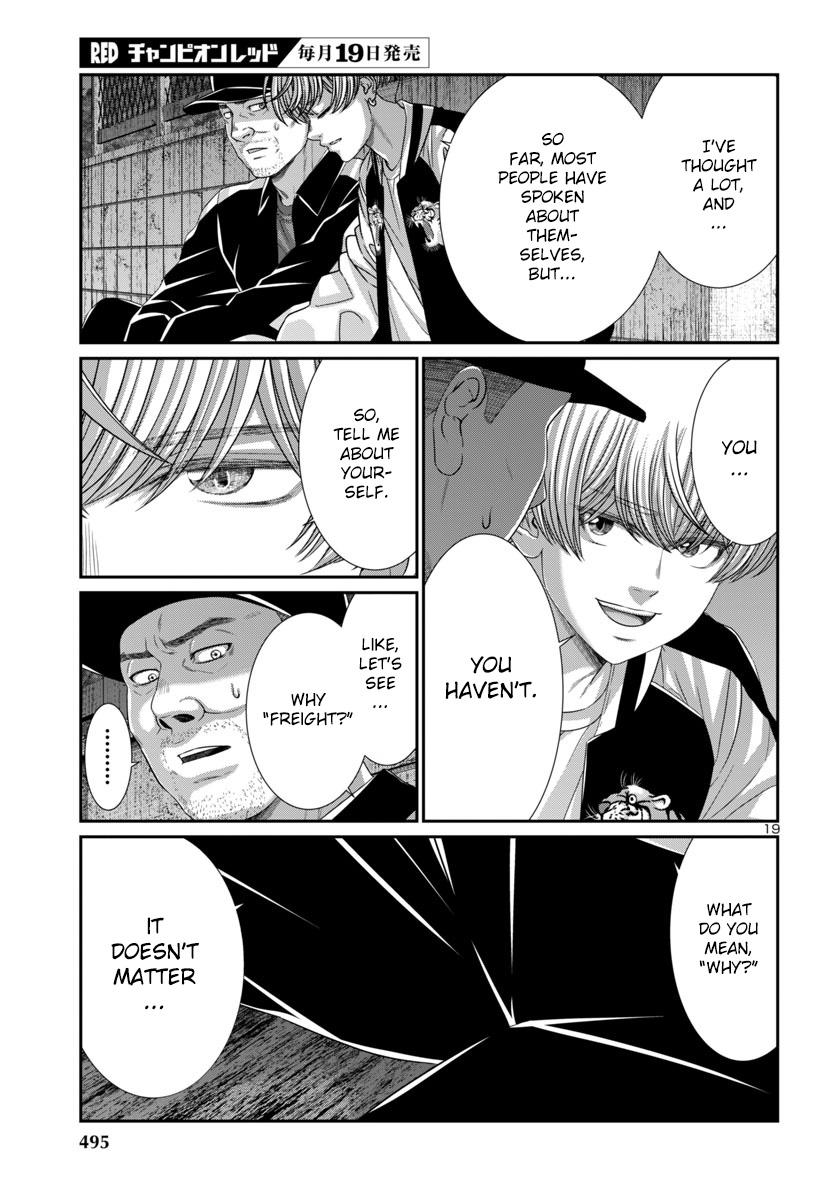 Page 19 of Chapter 105