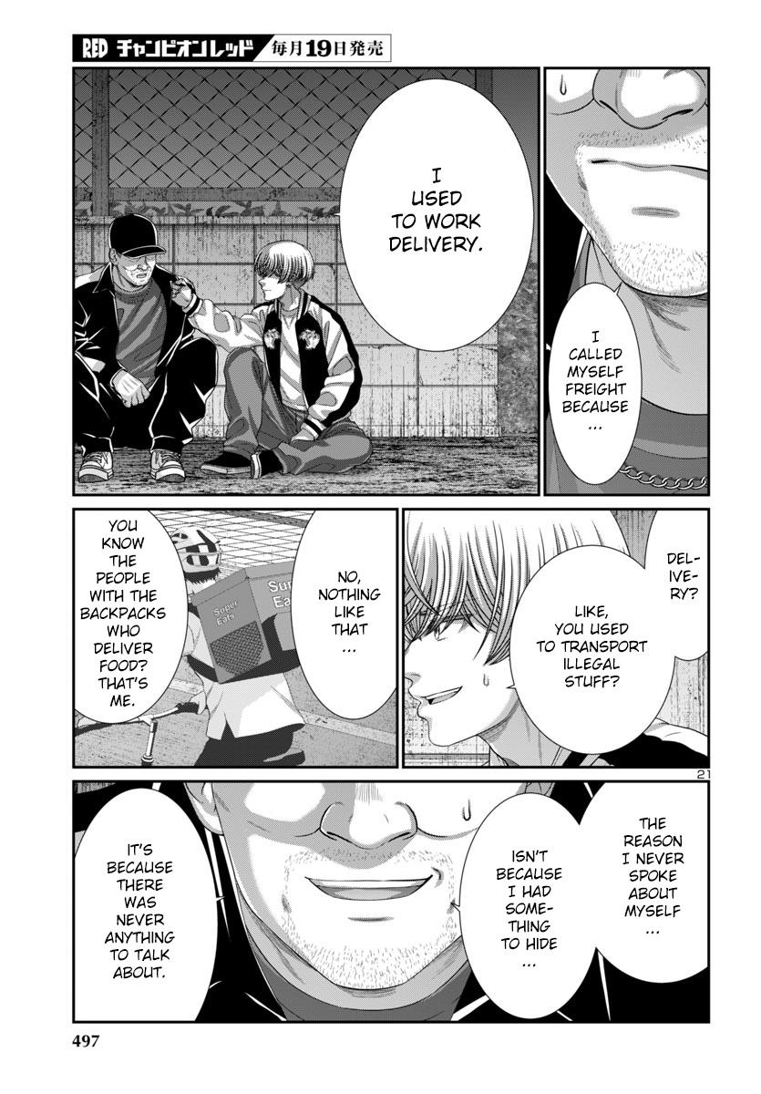 Page 21 of Chapter 105